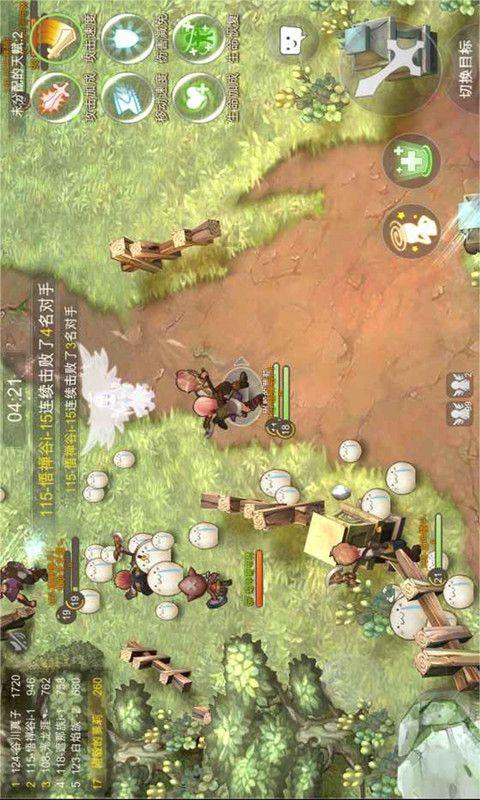 现在的战争护具怎么不用金属盔甲了？游戏画面